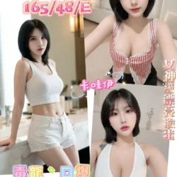 南投定點茶 米兒