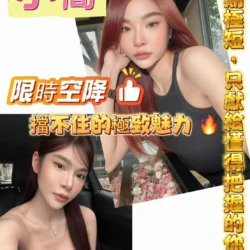 新竹定點茶 小喬