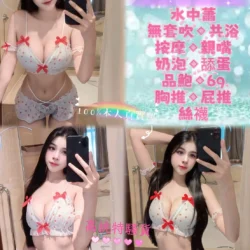 台北定點茶 蝴蝶結