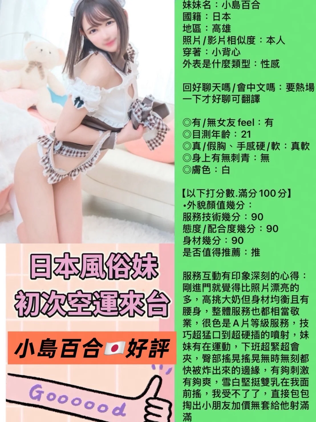 台南定點茶 小島百合 4 台南定點茶 小島百合:圖片 4