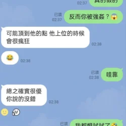 花蓮定點茶 凌凌 - 找妹老司機