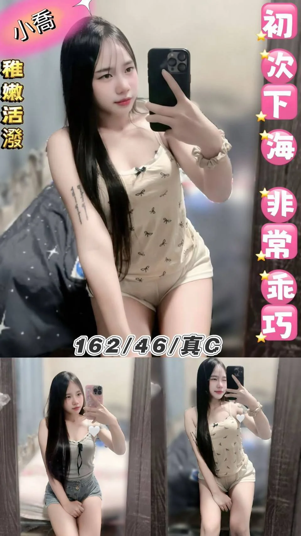 台北定點茶 小喬 1 台北定點茶 小喬