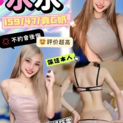 南投定點茶 水水