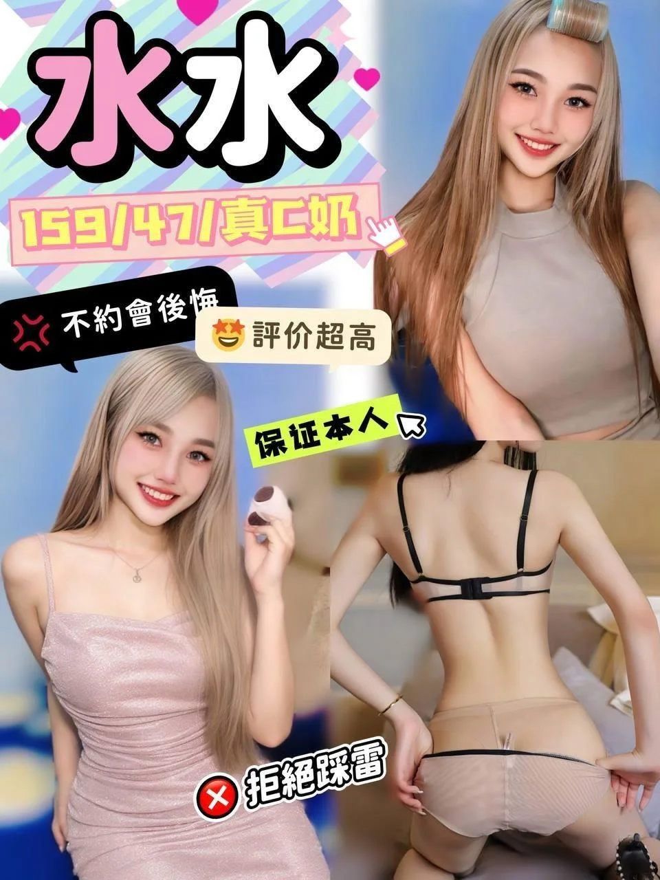 南投定點茶 水水 1 南投定點茶 水水