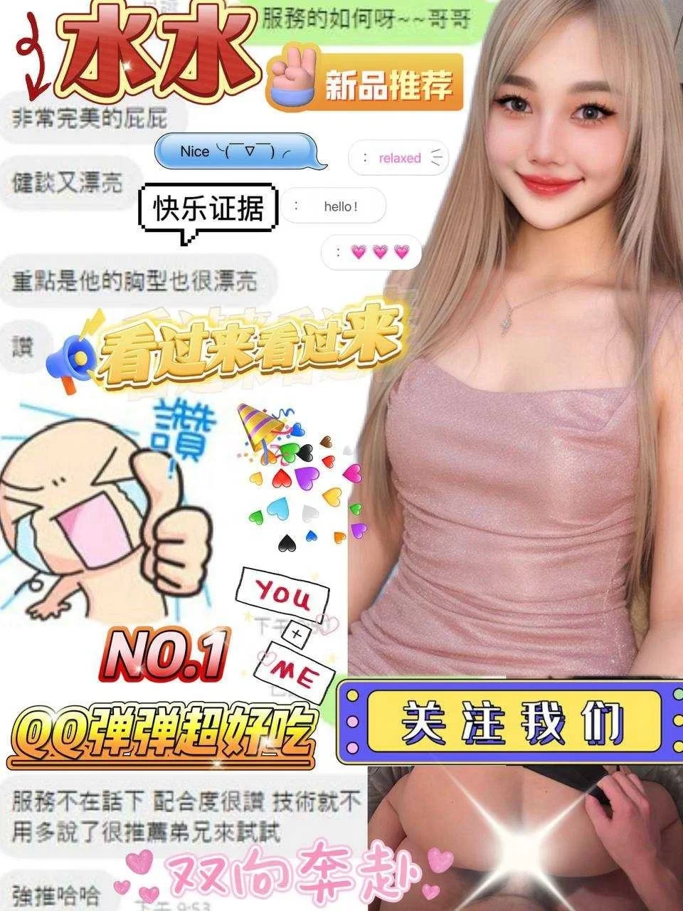 南投定點茶 水水 2 南投定點茶 水水:圖片 2