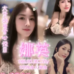 嘉義定點茶 娜英