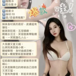 新北定點茶 布偶 - 找妹老司機