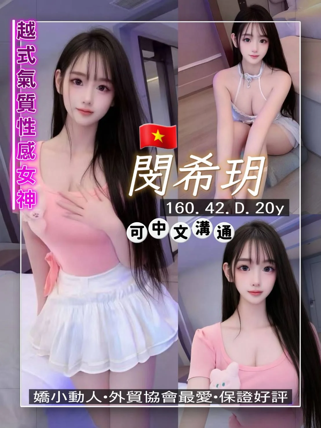桃園定點茶 閔希玥 1 桃園定點茶 閔希玥