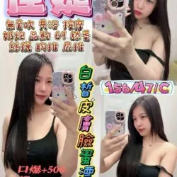 花蓮定點茶 佳婕