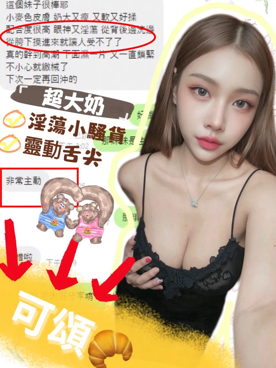 台中定點茶 可頌 2 台中定點茶 可頌:圖片 2