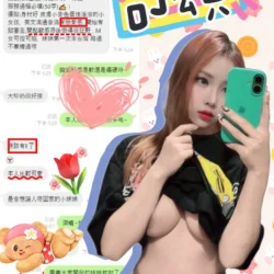 台中定點茶 可頌 7 台中定點茶 可頌 - 找妹老司機