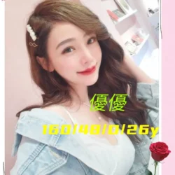 台南定點茶 優優