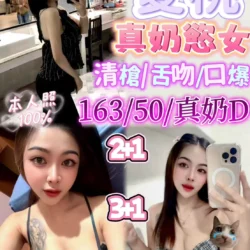 苗栗定點茶 愛桃