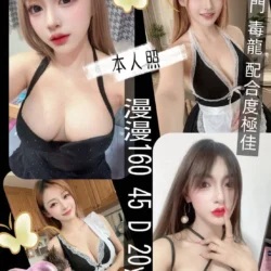 台南定點茶 漫漫