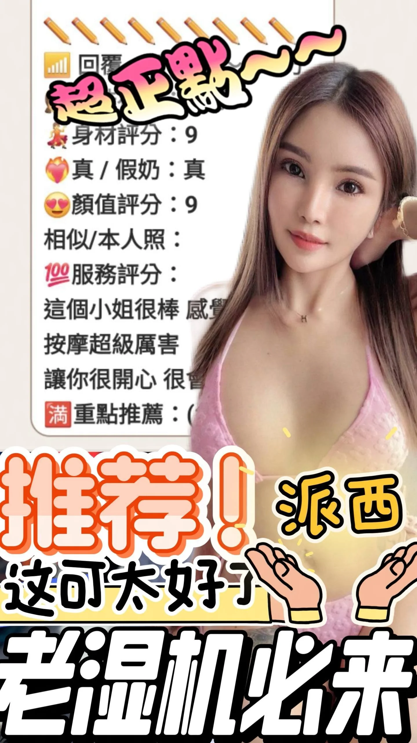 嘉義定點茶 派希 2 嘉義定點茶 派希:圖片 2