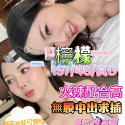 高雄定點茶 檸檬