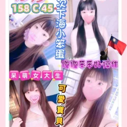 宜蘭定點茶 妙妙