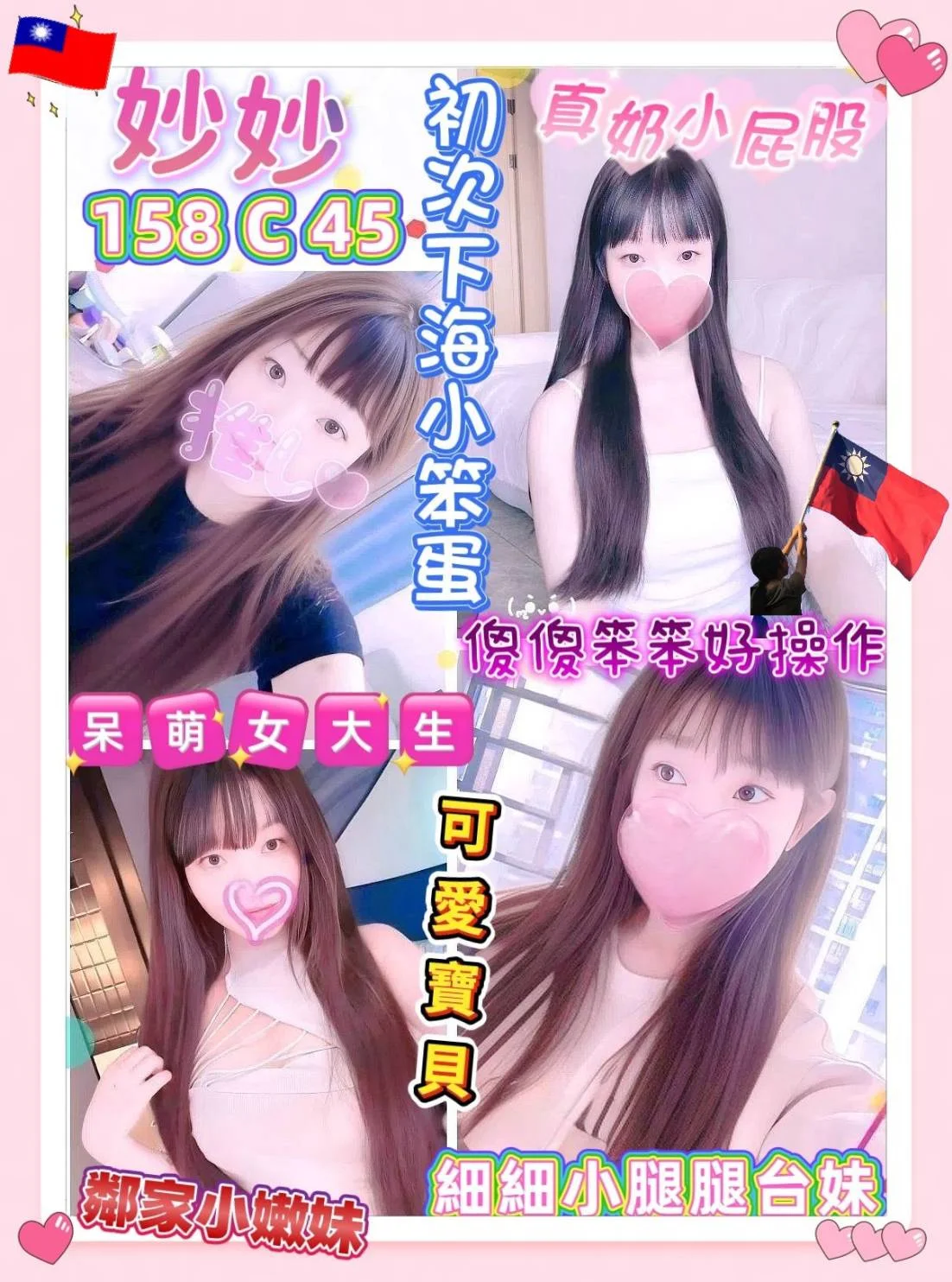 宜蘭定點茶 妙妙 1 宜蘭定點茶 妙妙