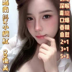 高雄定點茶 小魚兒