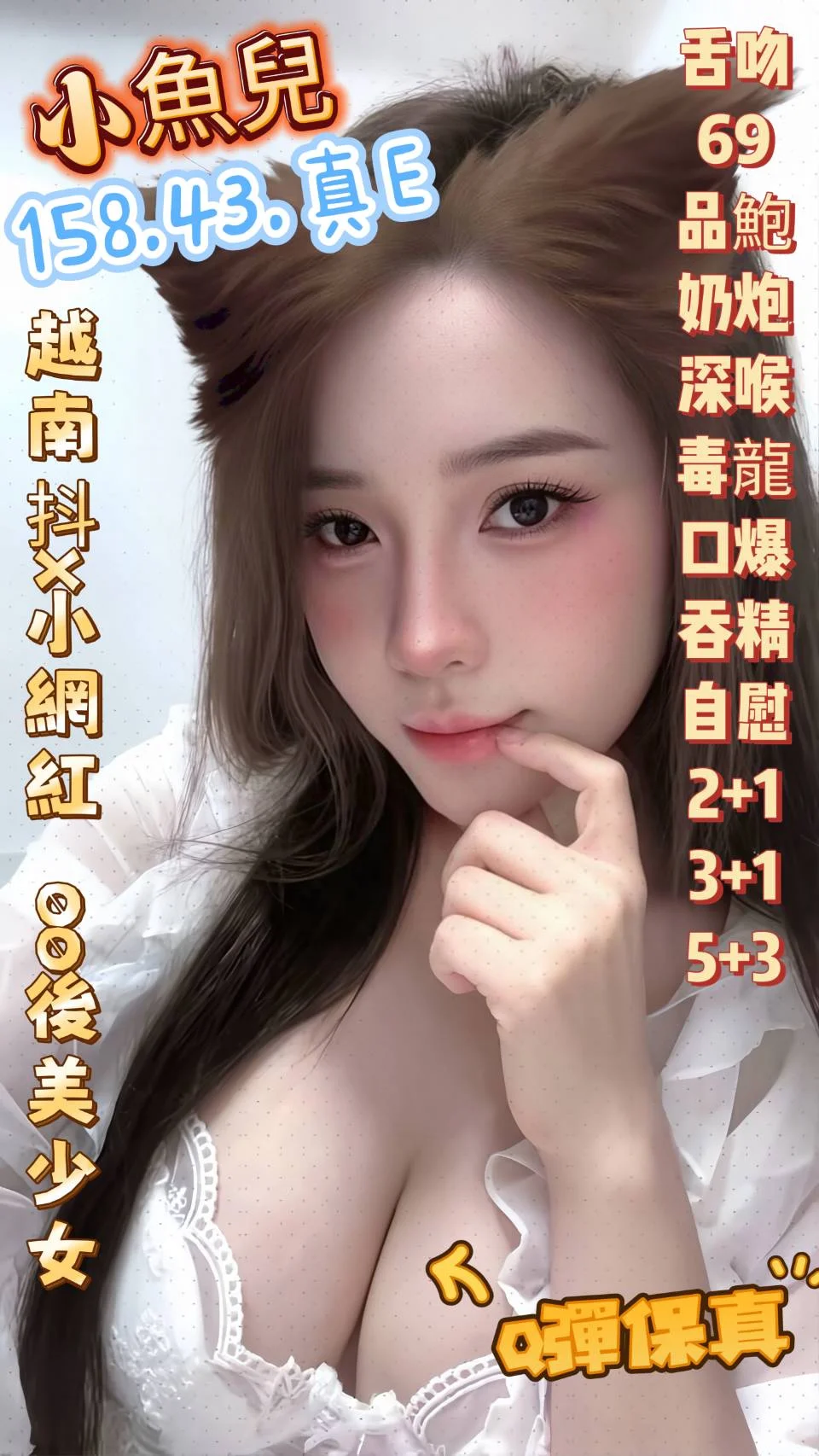 高雄定點茶 小魚兒 1 高雄定點茶 小魚兒