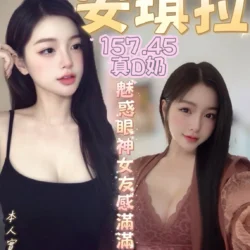 台中定點茶 安琪拉