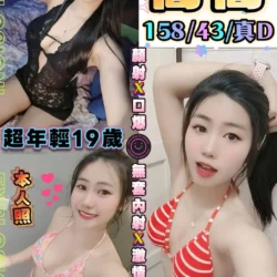 台中定點茶 喬喬