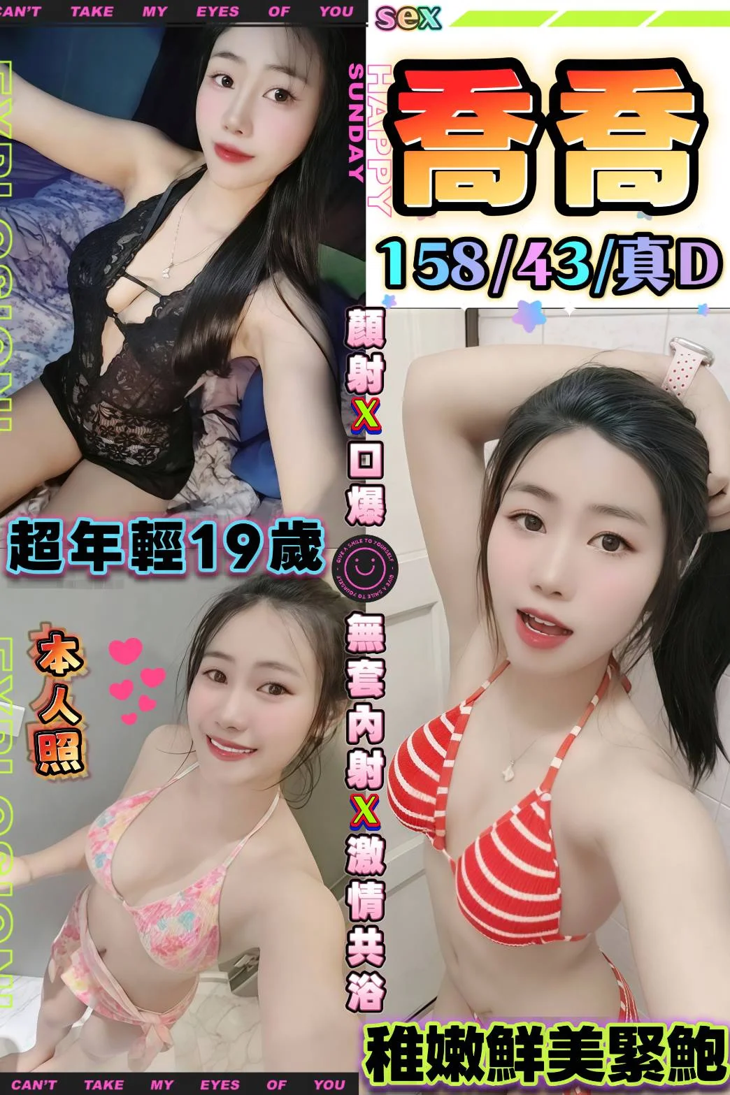 台中定點茶 喬喬 1 台中定點茶 喬喬
