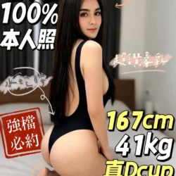 台中定點茶 裘裘