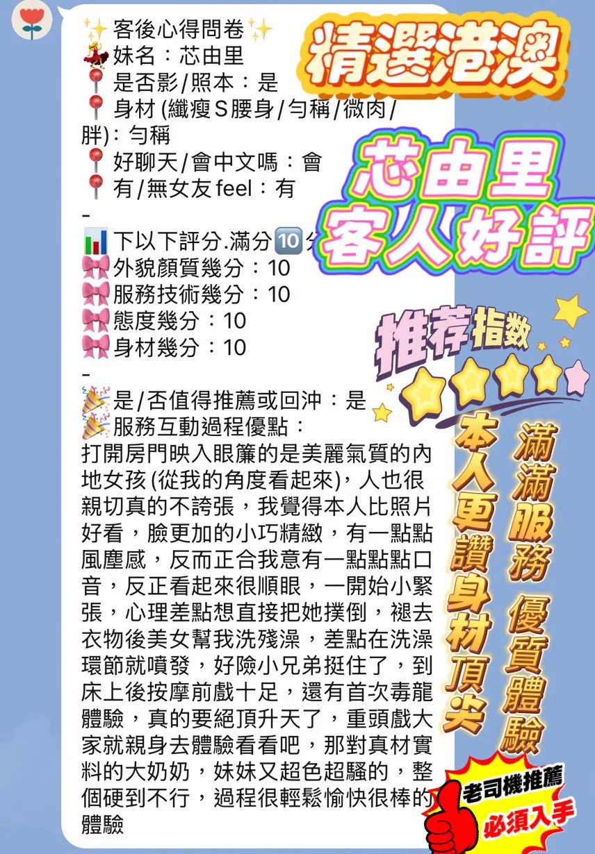 新竹定點茶 芯由里 2 新竹定點茶 芯由里:圖片 2