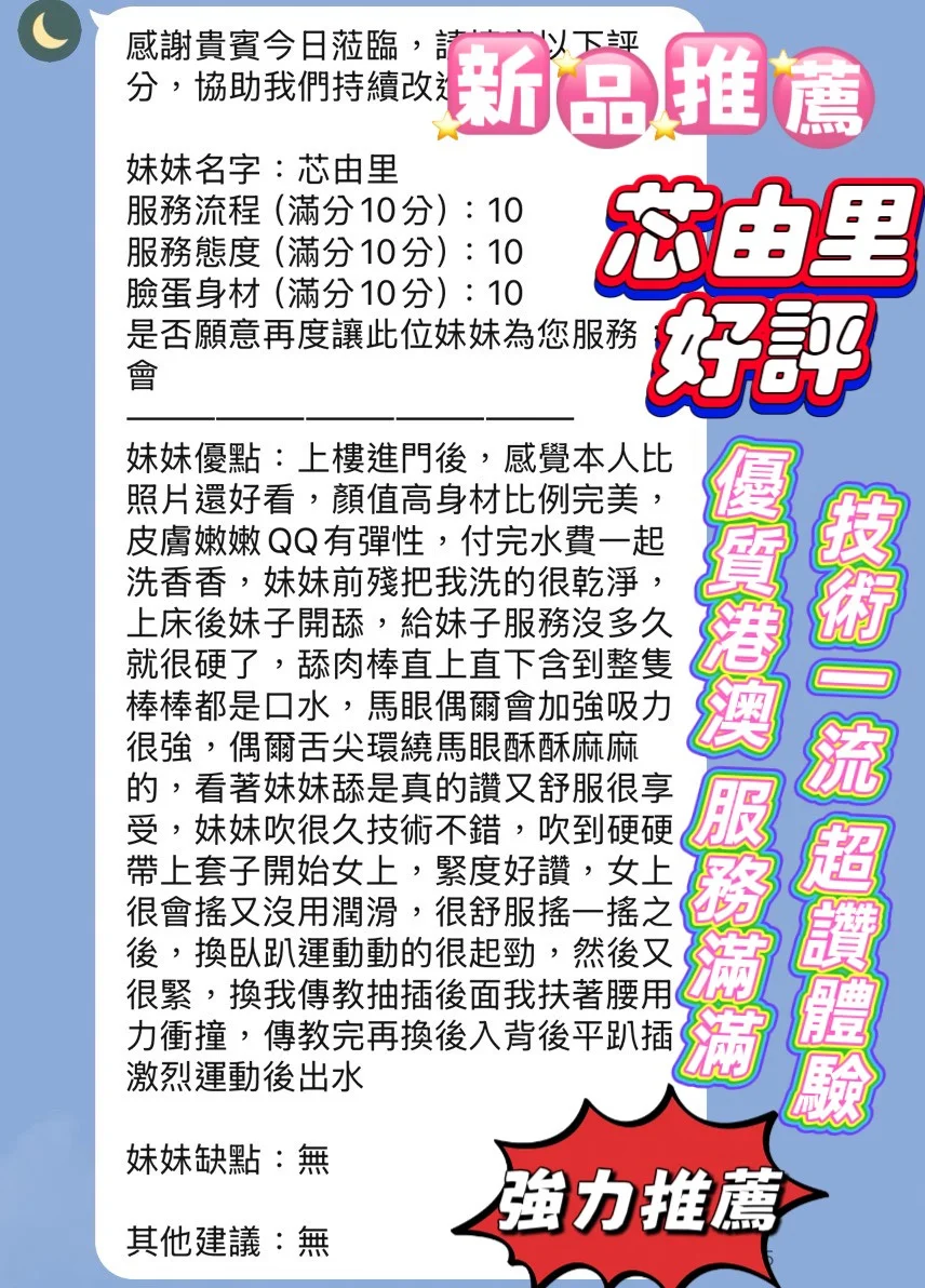 新竹定點茶 芯由里 3 新竹定點茶 芯由里:圖片 3