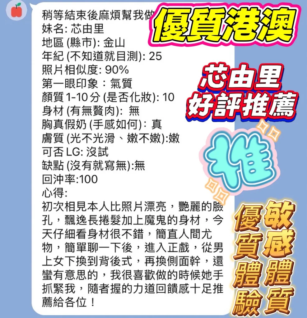 新竹定點茶 芯由里 4 新竹定點茶 芯由里:圖片 4