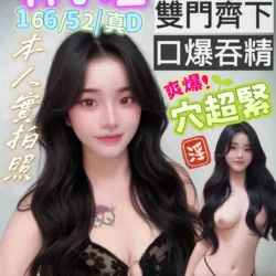 高雄定點茶 林子瑄