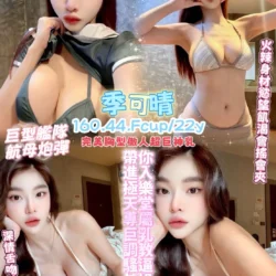 桃園定點茶 季可晴