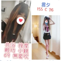 台北定點茶 言夕