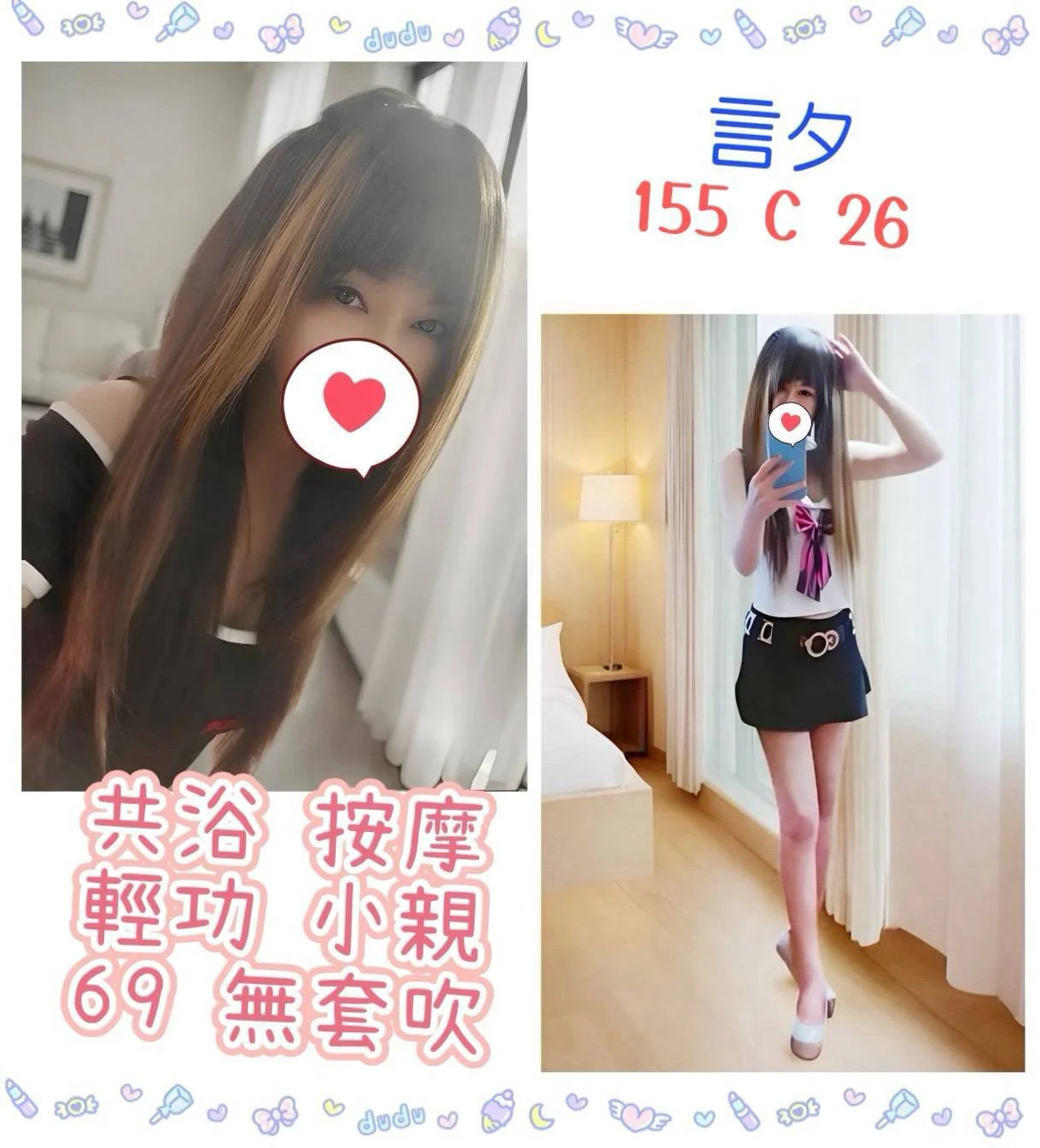 台北定點茶 言夕 1 台北定點茶 言夕