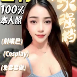 台南定點茶 音符
