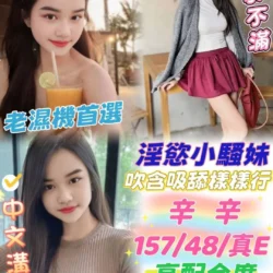 台中定點茶 辛辛