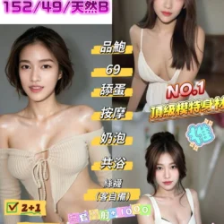 台北定點茶 七乃舞