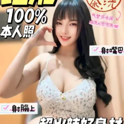 台南定點茶 維妮
