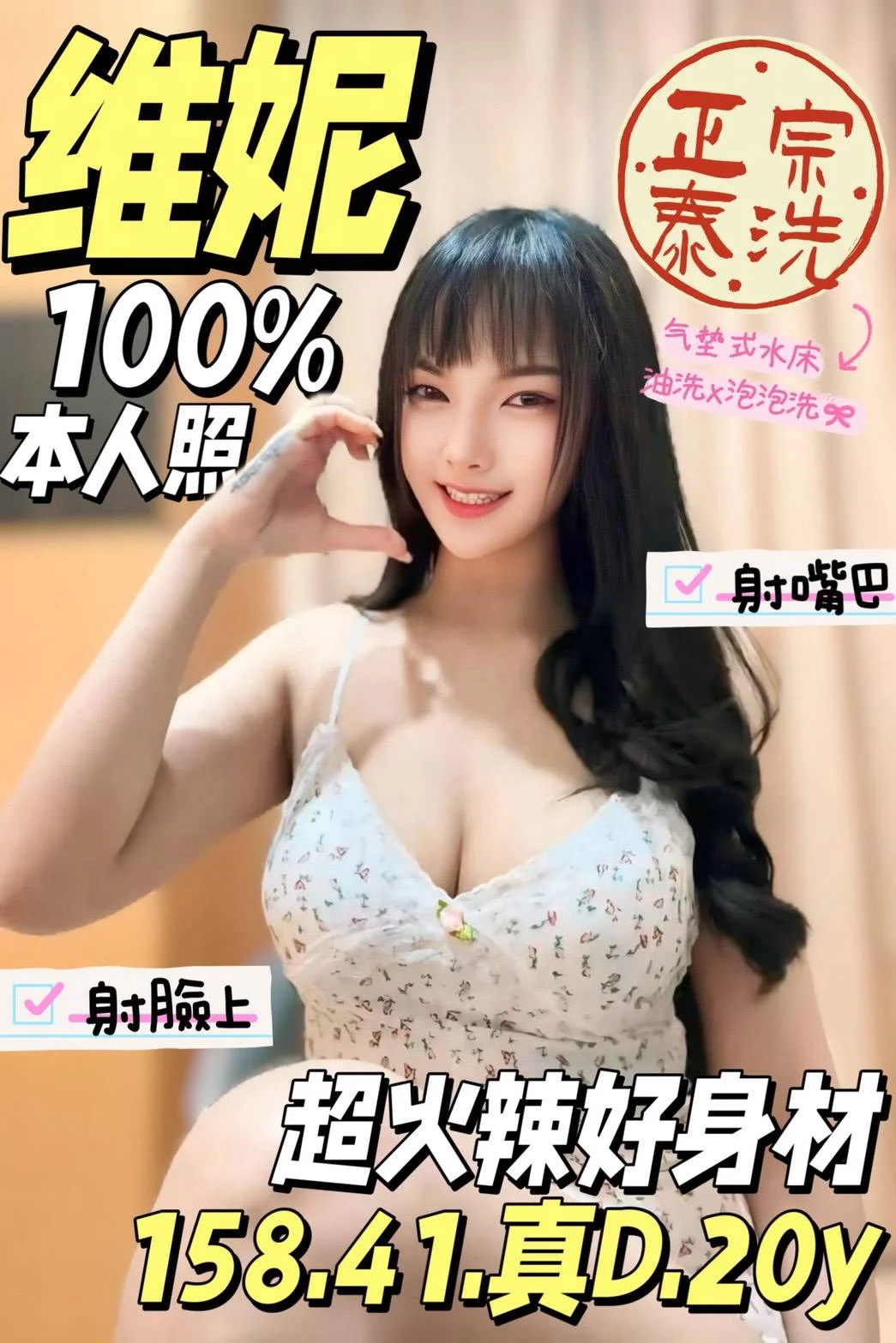 台南定點茶 維妮 1 台南定點茶 維妮