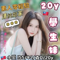 台中定點茶 小愛