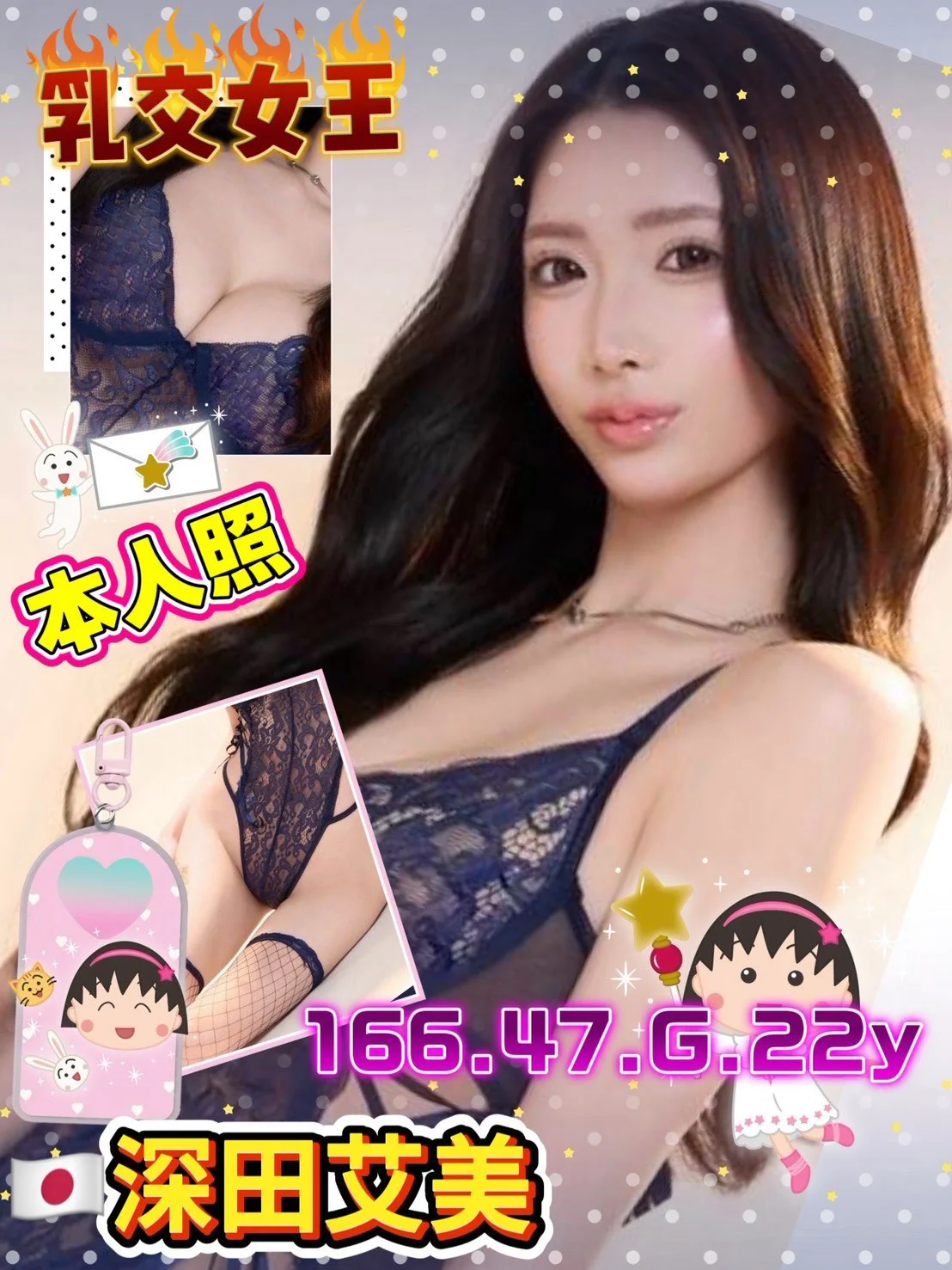 首頁 44 首頁 - 找妹老司機