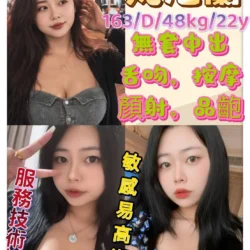 新北定點茶 梵尼蘭