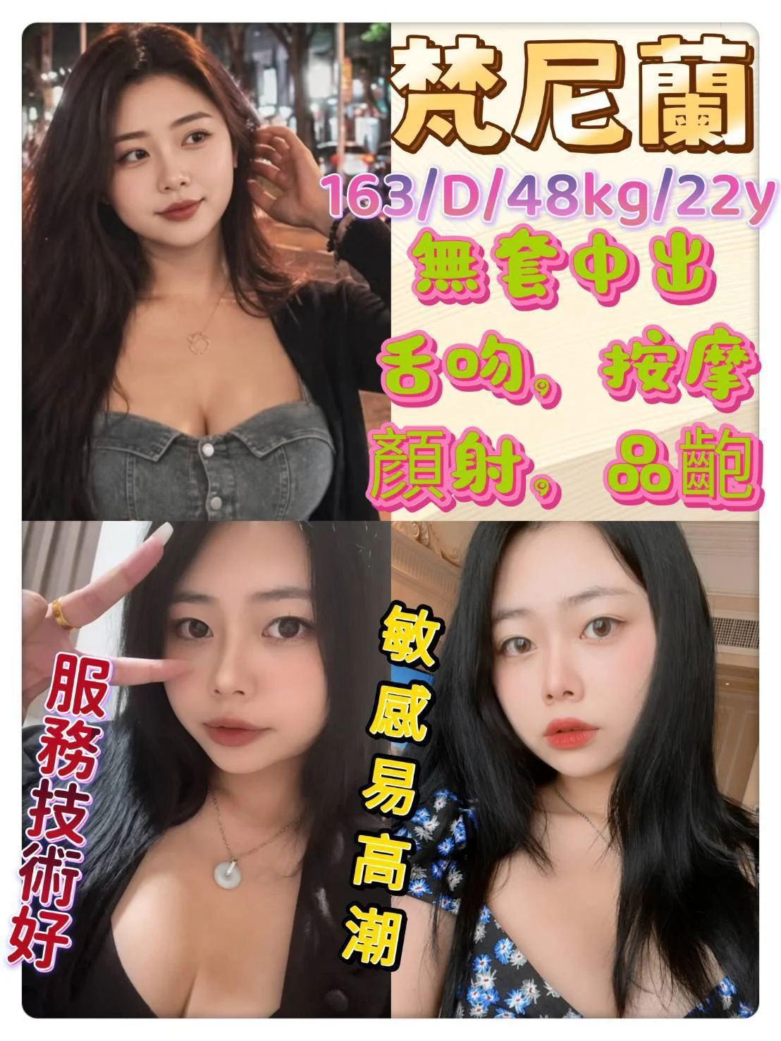 新北定點茶 梵尼蘭 1 新北定點茶 梵尼蘭