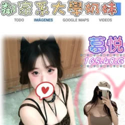 台北外送茶 慕悅