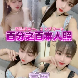 台北定點茶 宮田