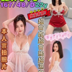 台中定點茶 張婷婷