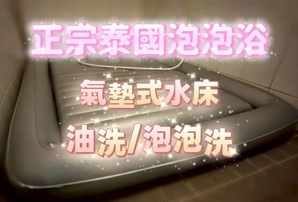 台南定點茶 波波 2 台南定點茶 波波:圖片 2