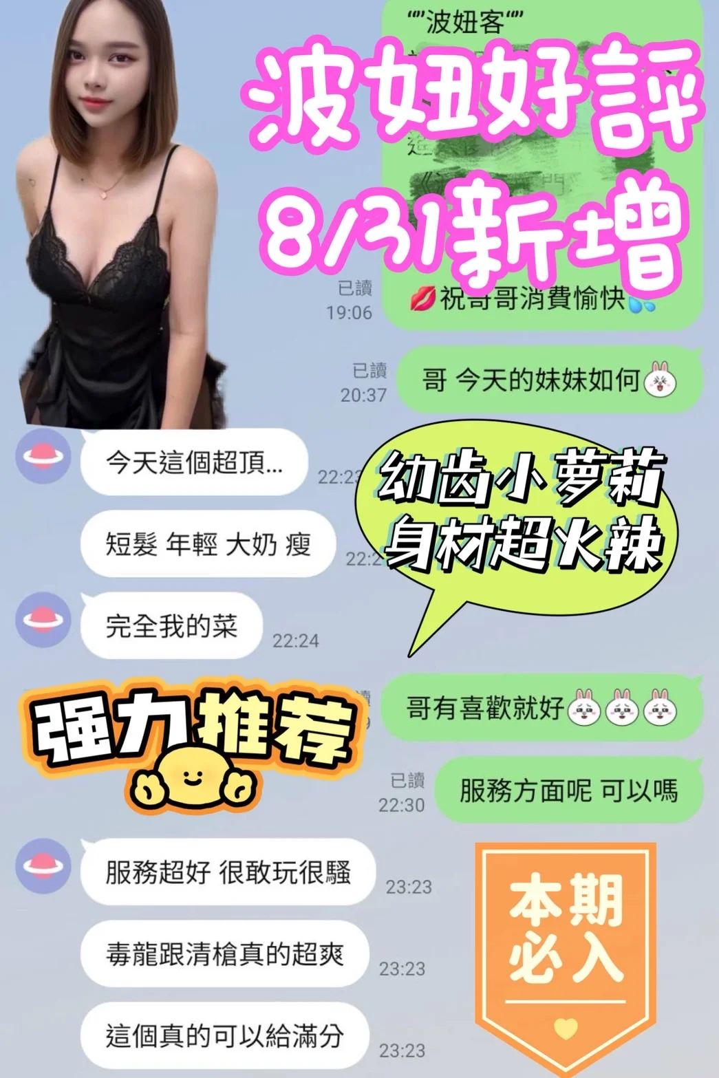台南定點茶 波波 3 台南定點茶 波波:圖片 3