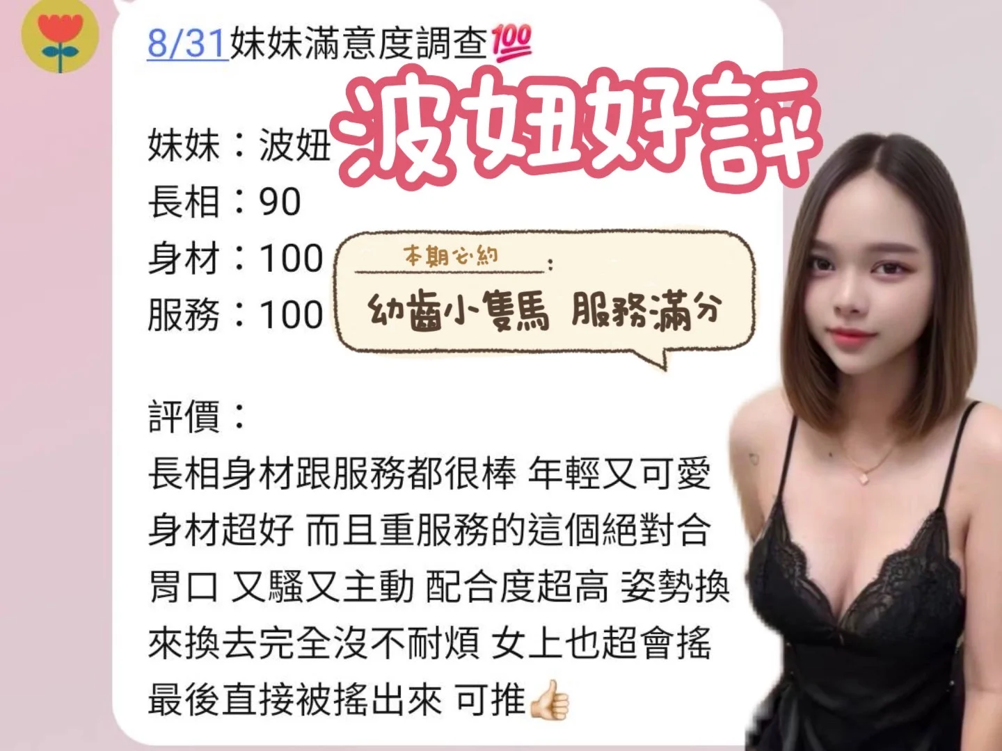 台南定點茶 波波 4 台南定點茶 波波:圖片 4